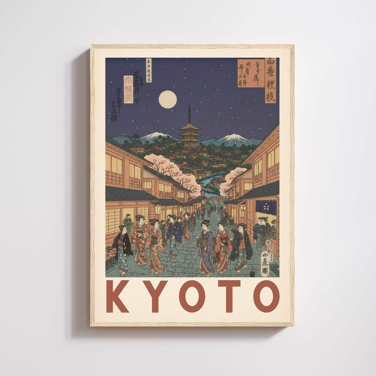 Kyoto night print, geishas on paved street with pagoda full moon cherry blossoms, ukiyo-e travel poster