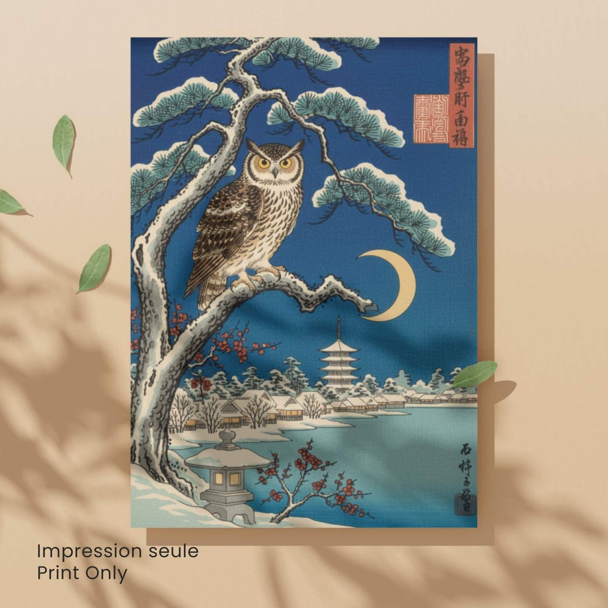 Japanese peacock print, peacock on wisteria branch with waterfall lotus full moon, ukiyo-e wall art