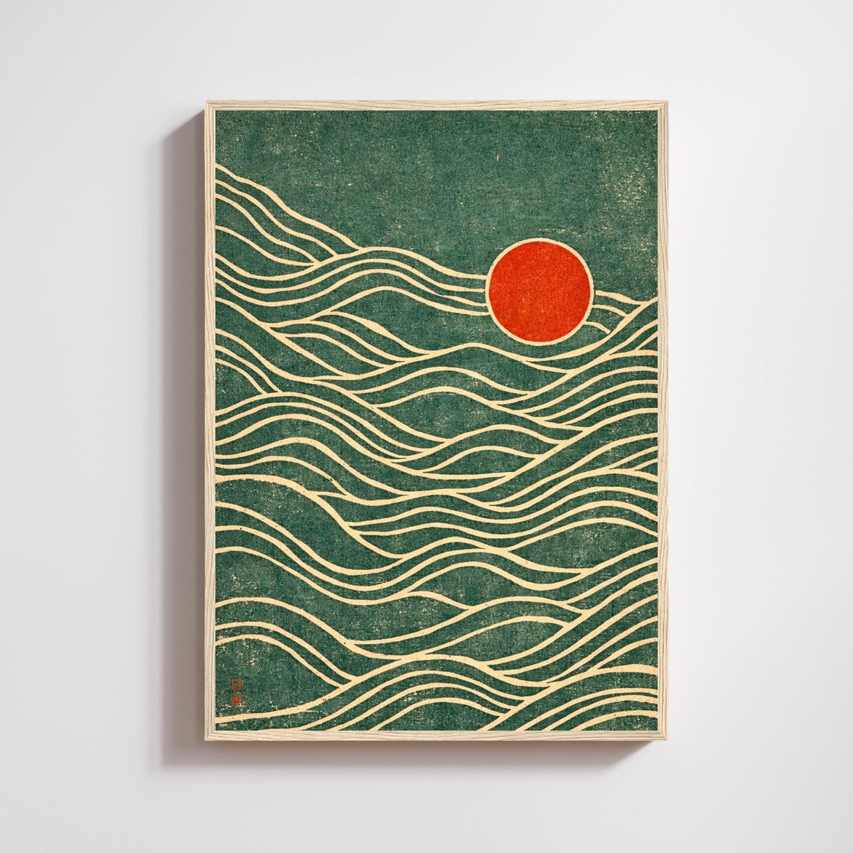 Japanese wave print green red sun, golden wave lines on textured forest green background, vintage wall art
