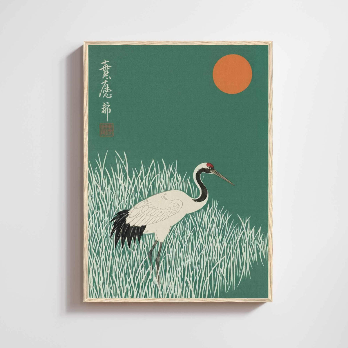 Affiche grue japonaise herbes lune orange, art mural estampe vert forêt zen