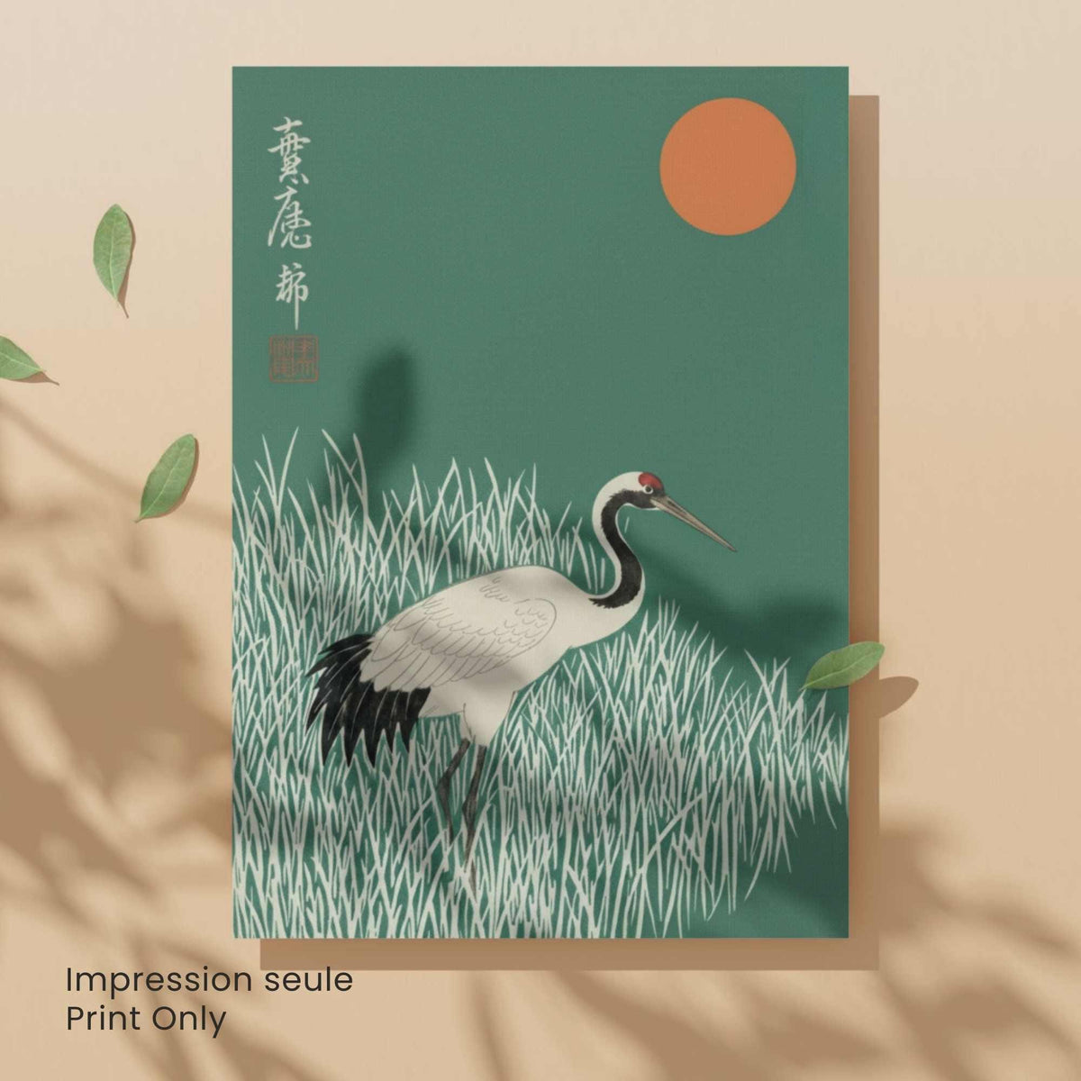 Affiche grue japonaise herbes lune orange, art mural estampe vert forêt zen