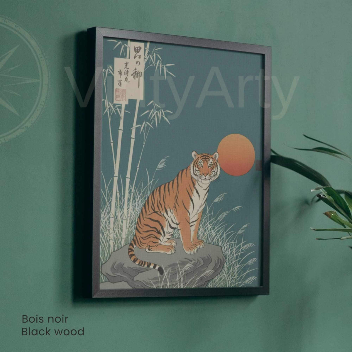 Affiche tigre japonais bambou lune orange, art mural estampe vert sarcelle zen