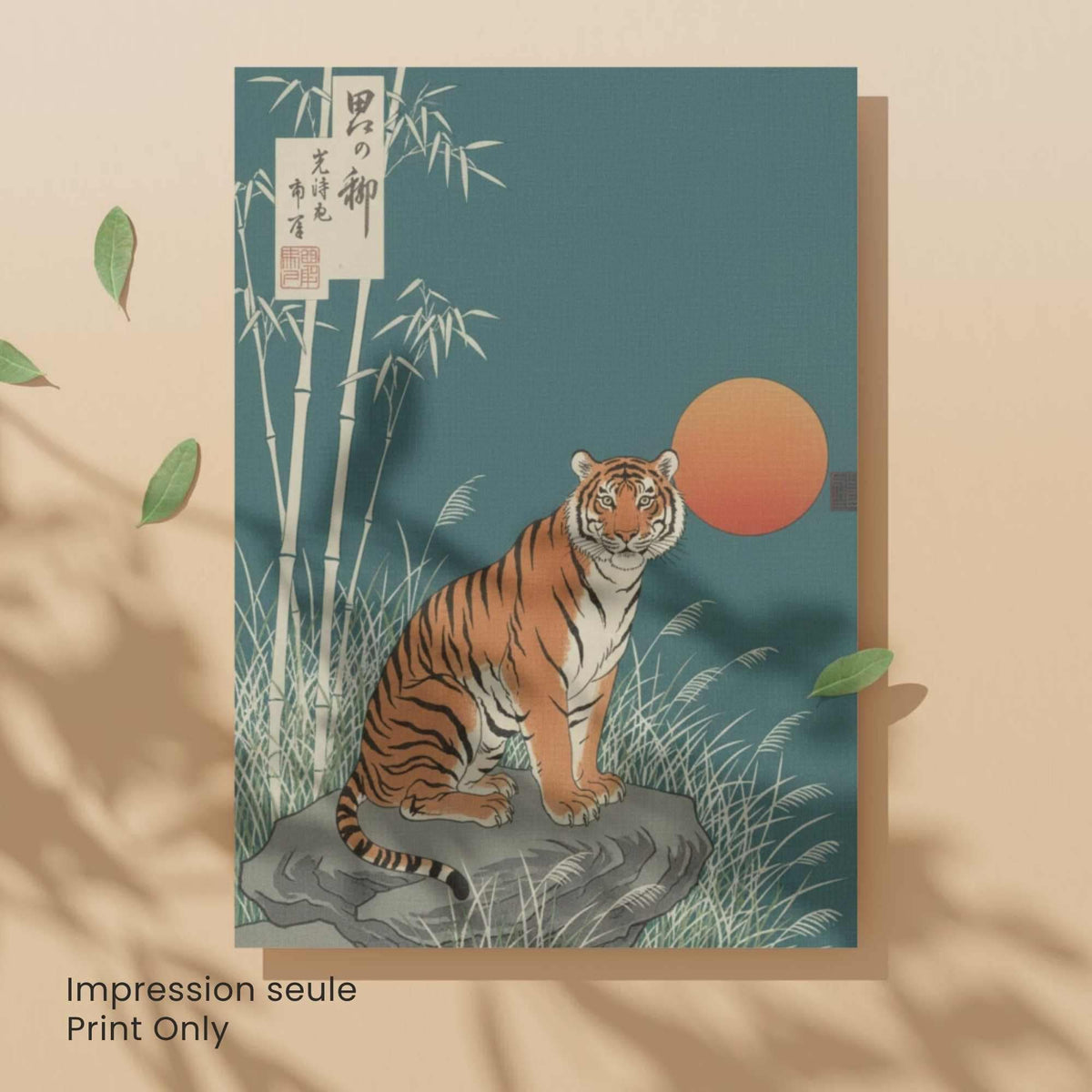 Affiche tigre japonais bambou lune orange, art mural estampe vert sarcelle zen