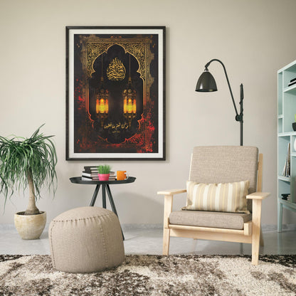 Affiche islamique avec calligraphie arabe – Sourate Al-Baqara 2:82 – Lanternes orientales – Décoration murale musulmane