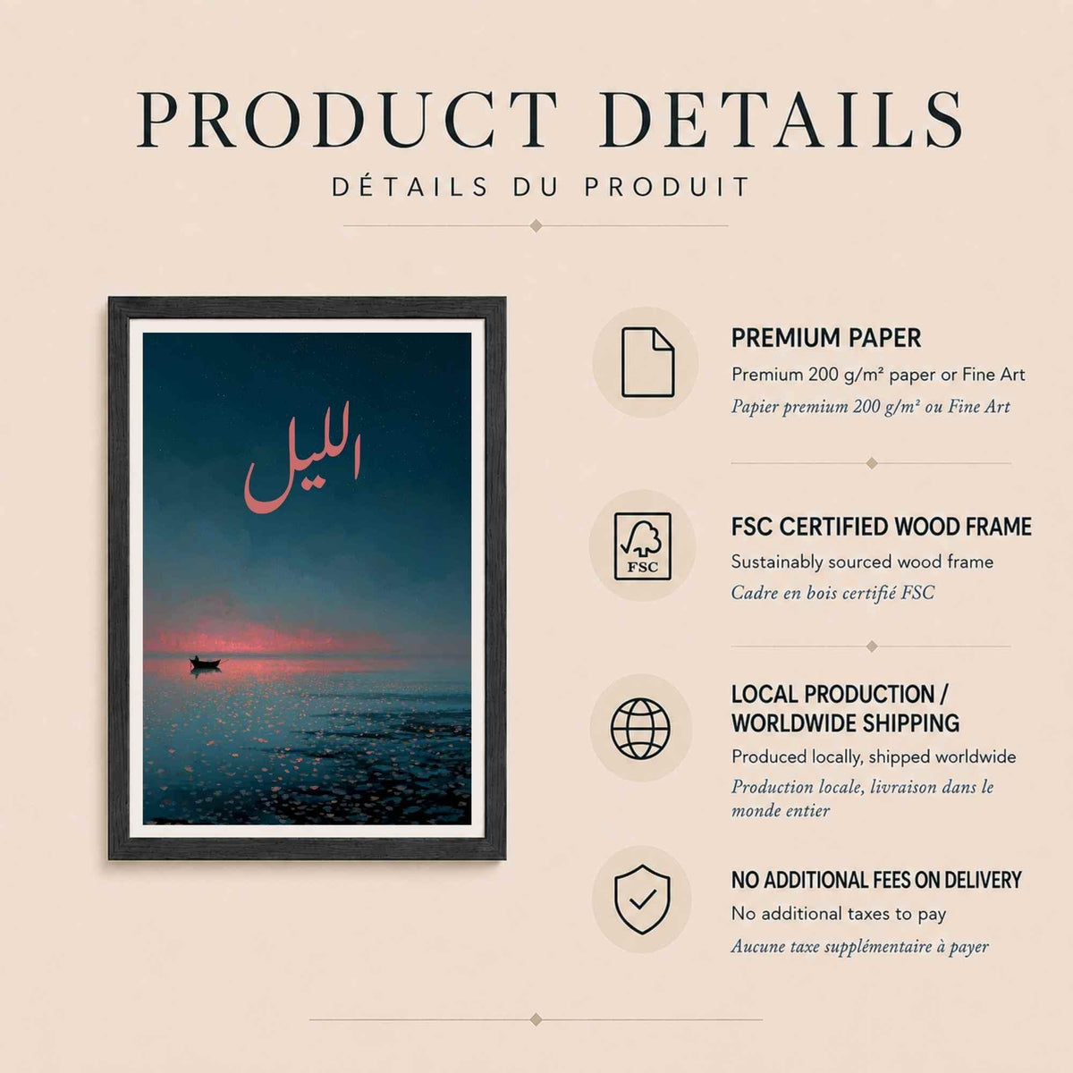 Affiche الليل la nuit, art mural poétique arabe, peinture barque mer étoilée crépuscule
