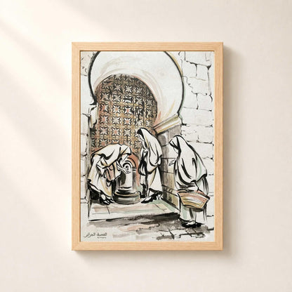 Affiche Casbah Alger fontaine femmes haïk, art mural aquarelle algérienne