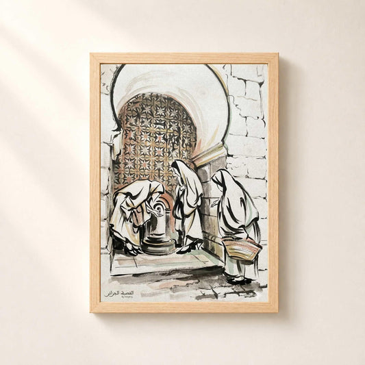 Affiche Casbah Alger fontaine femmes haïk, art mural aquarelle algérienne