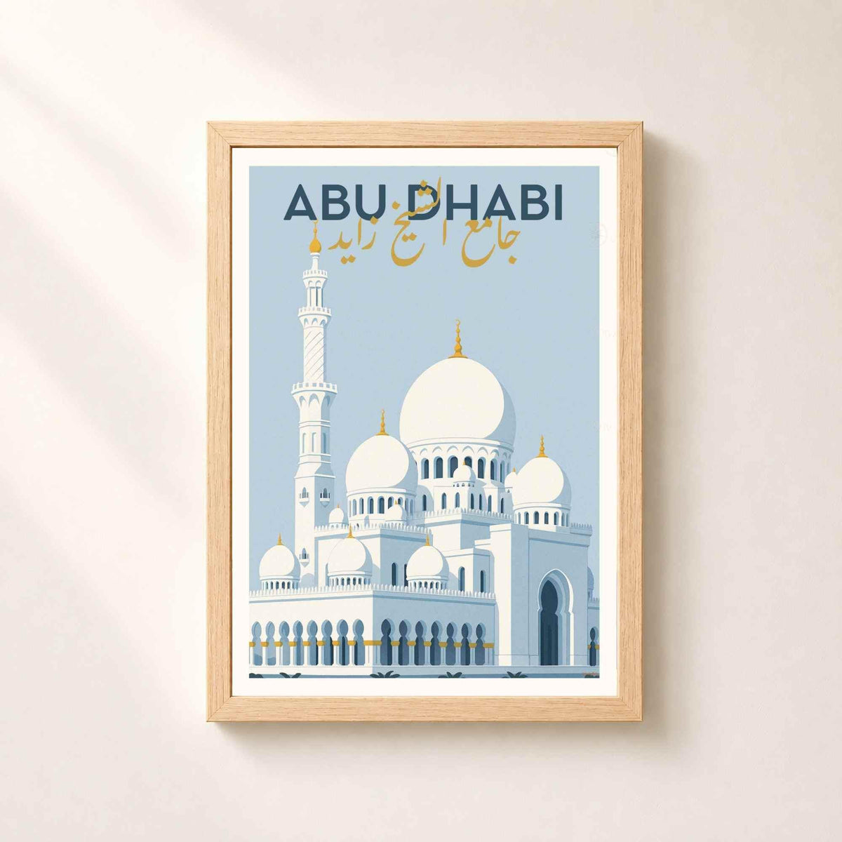 Affiche Mosquée Sheikh Zayed Abu Dhabi, art mural islamique, calligraphie arabe