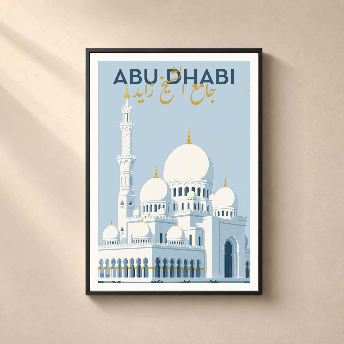 Affiche Mosquée Sheikh Zayed Abu Dhabi, art mural islamique, calligraphie arabe