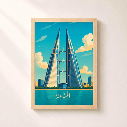 Affiche Manama Bahreïn, art mural World Trade Center, poster ville du Golfe