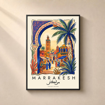 Affiche Marrakech, arche mauresque, Koutoubia et souk, illustration colorée, décoration murale