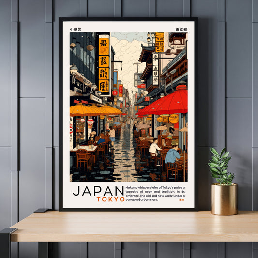 Affiche Japon | Impression Japon | Nakano