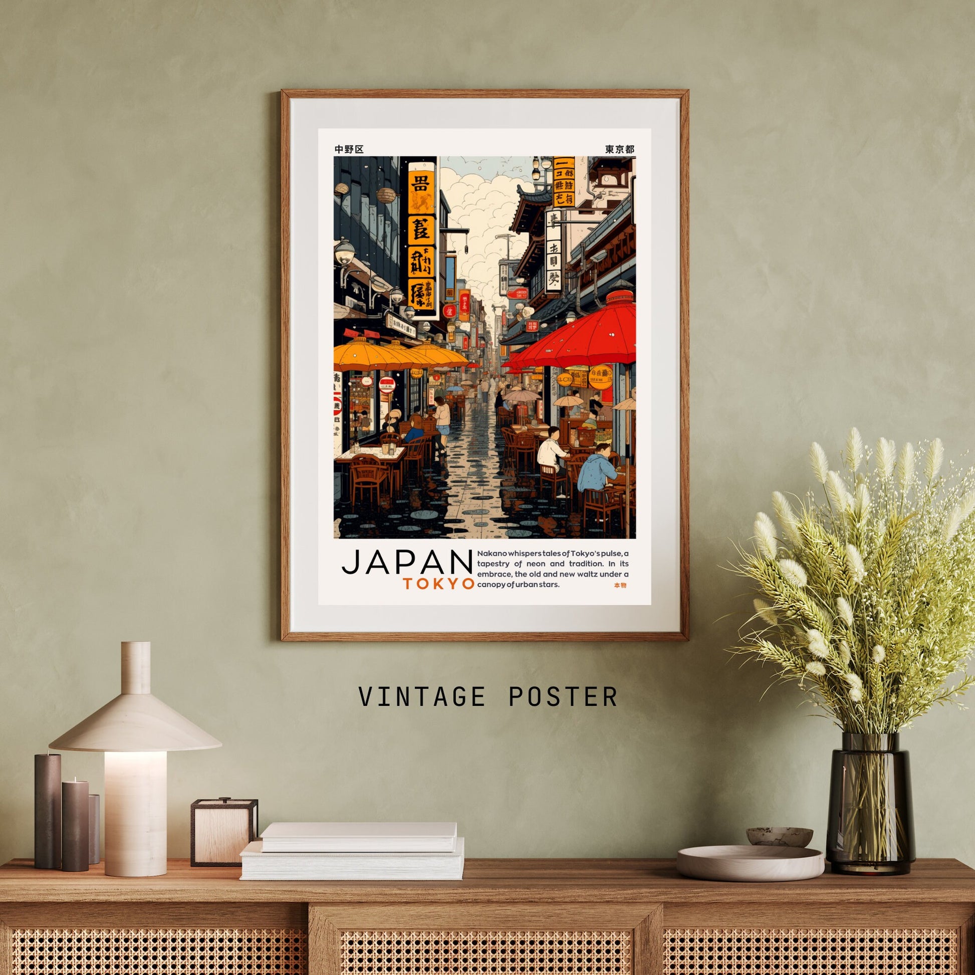 Affiche Japon | Impression Japon | Nakano