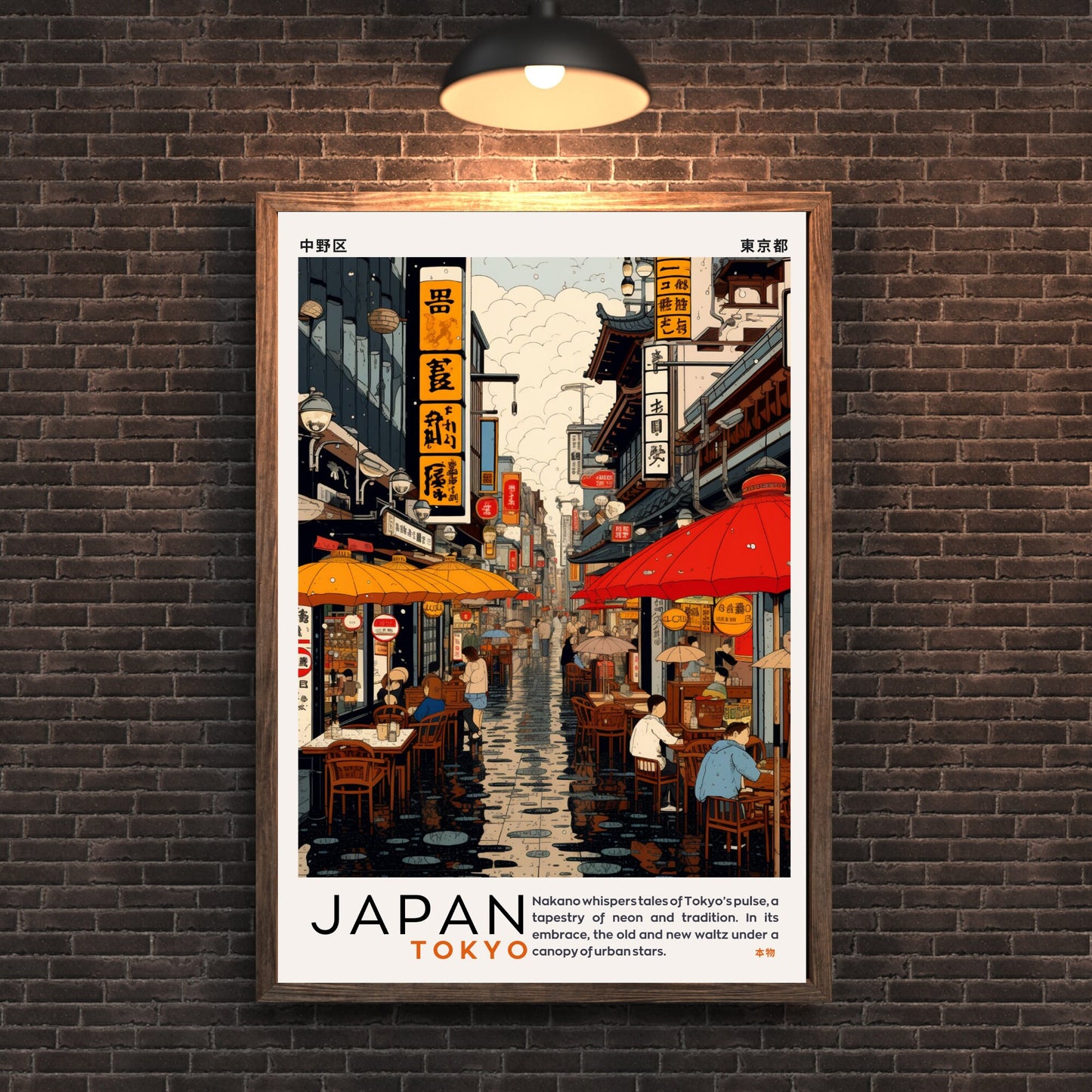 Affiche Japon | Impression Japon | Nakano