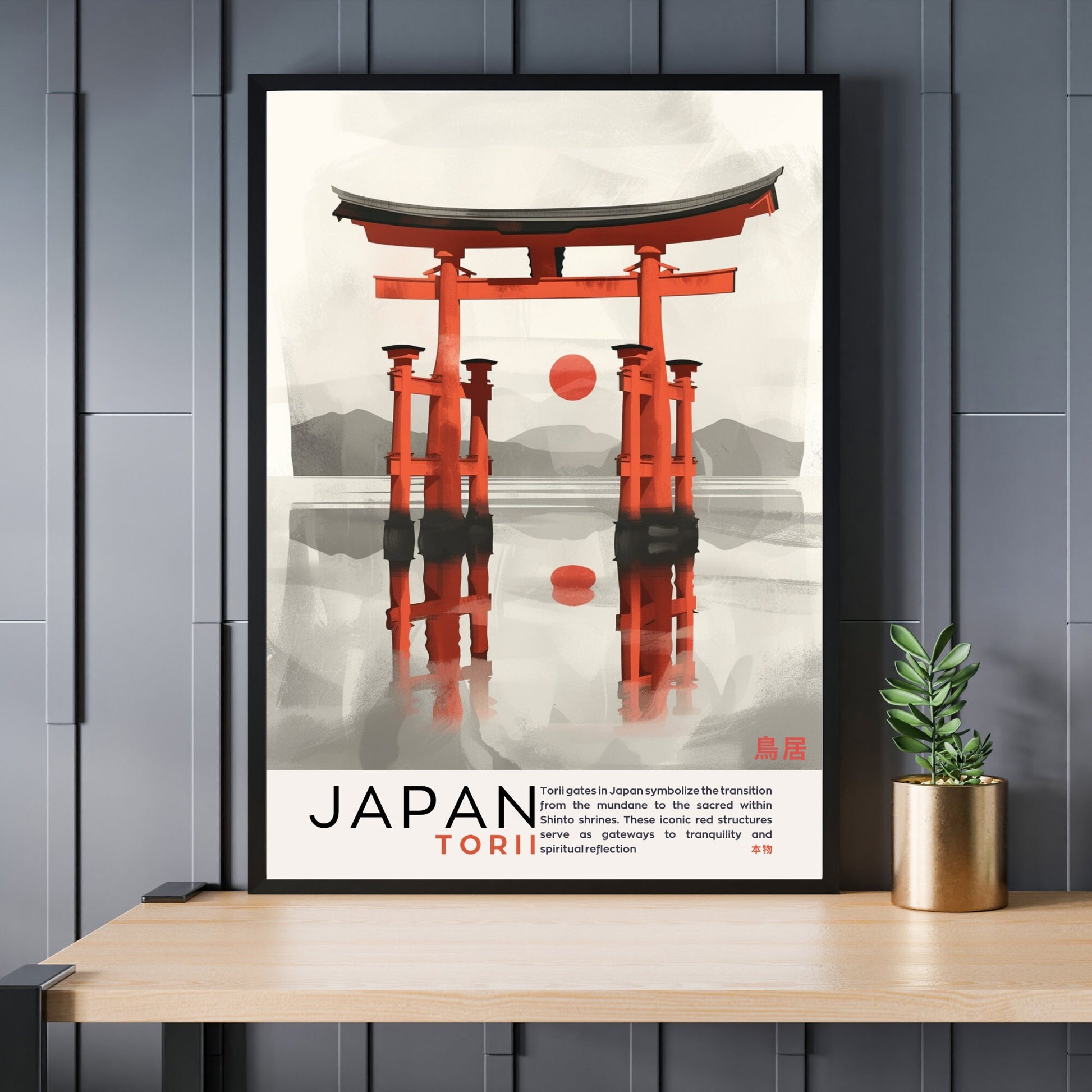 Impression Japon | Affiche Japon | Affiche porte de Torii | Impression Torii, Japon