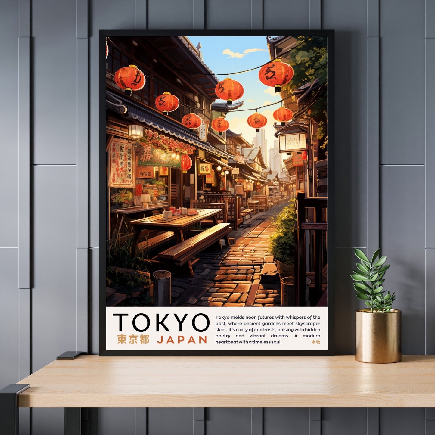 Affiche Japon | Impression Japon | Affiche Tokyo