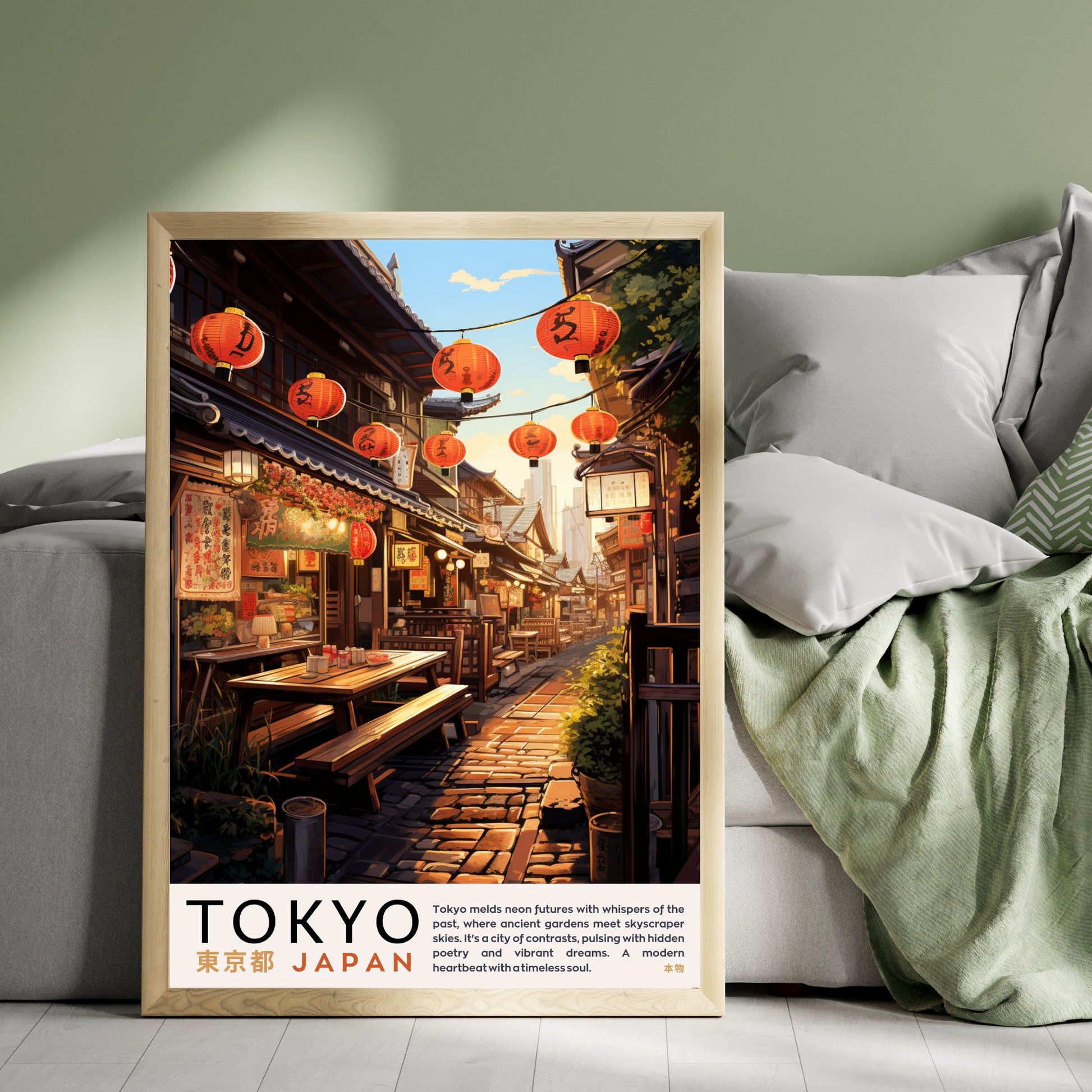 Affiche Japon | Impression Japon | Affiche Tokyo