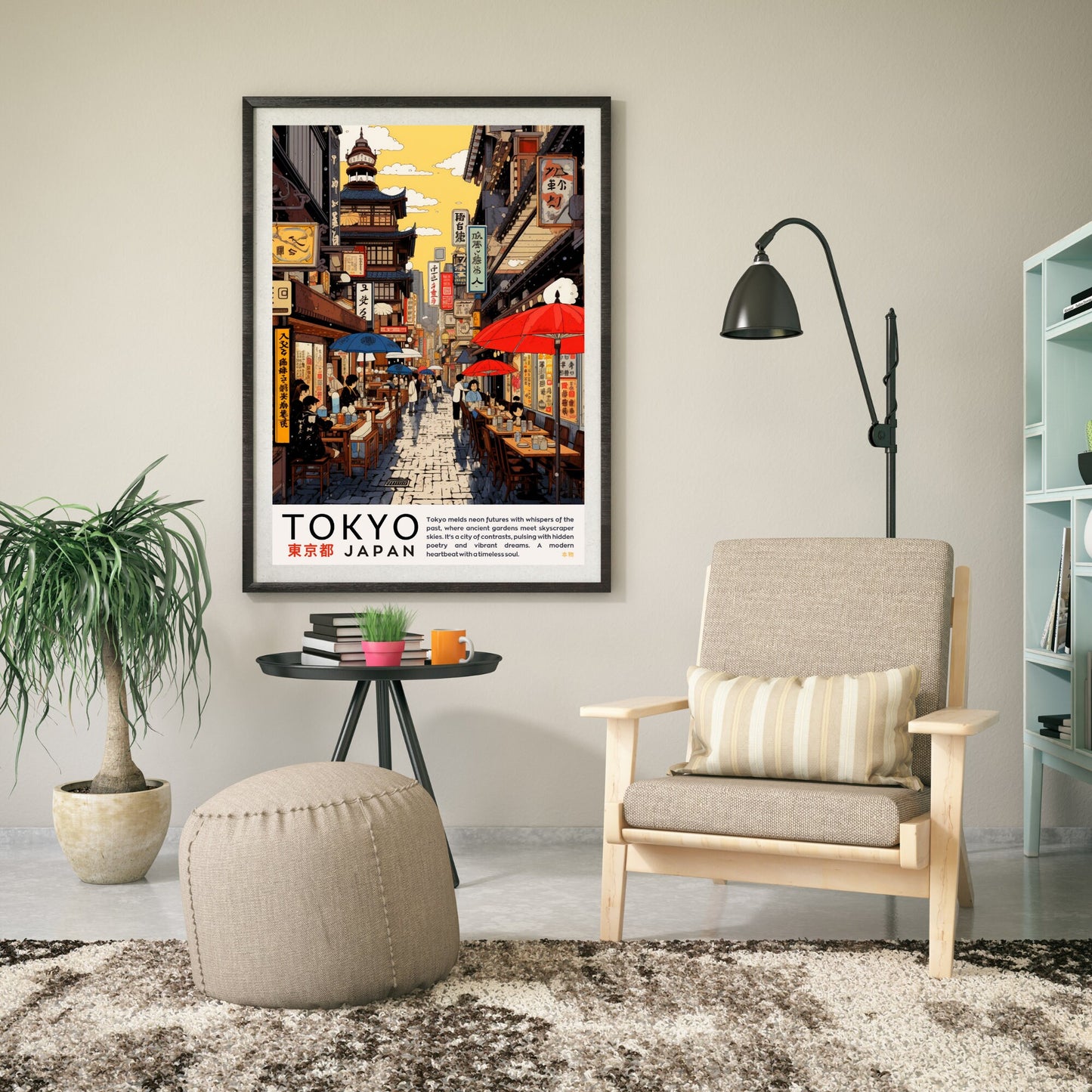 Affiche Tokyo | Impression Japon | Affiche Tokyo