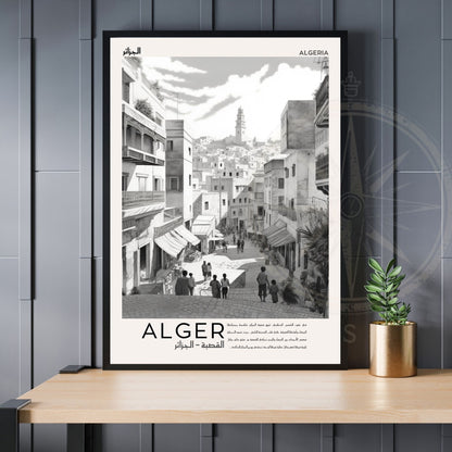 Affiche Alger | Affiche de voyage Alger| Affiche Algérie | Casbah d'Alger en noir et blanc