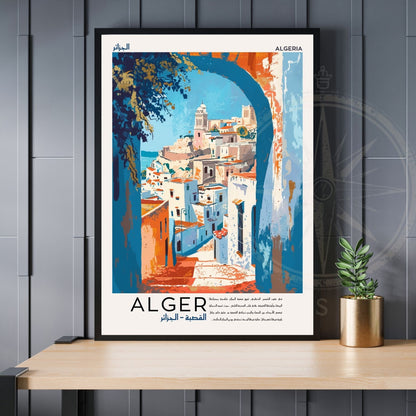 Affiche Alger | Affiche de voyage Alger| Affiche Algérie | La casbah