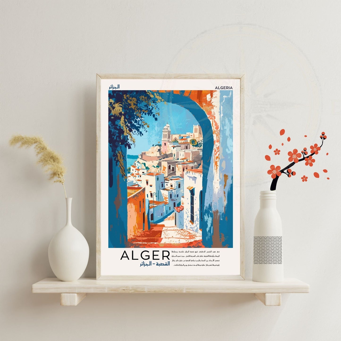 Affiche Alger | Affiche de voyage Alger| Affiche Algérie | La casbah