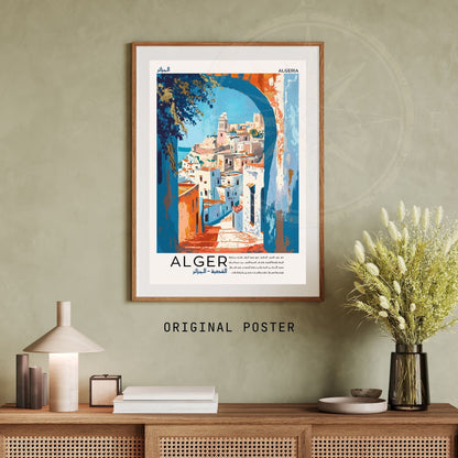 Affiche Alger | Affiche de voyage Alger| Affiche Algérie | La casbah