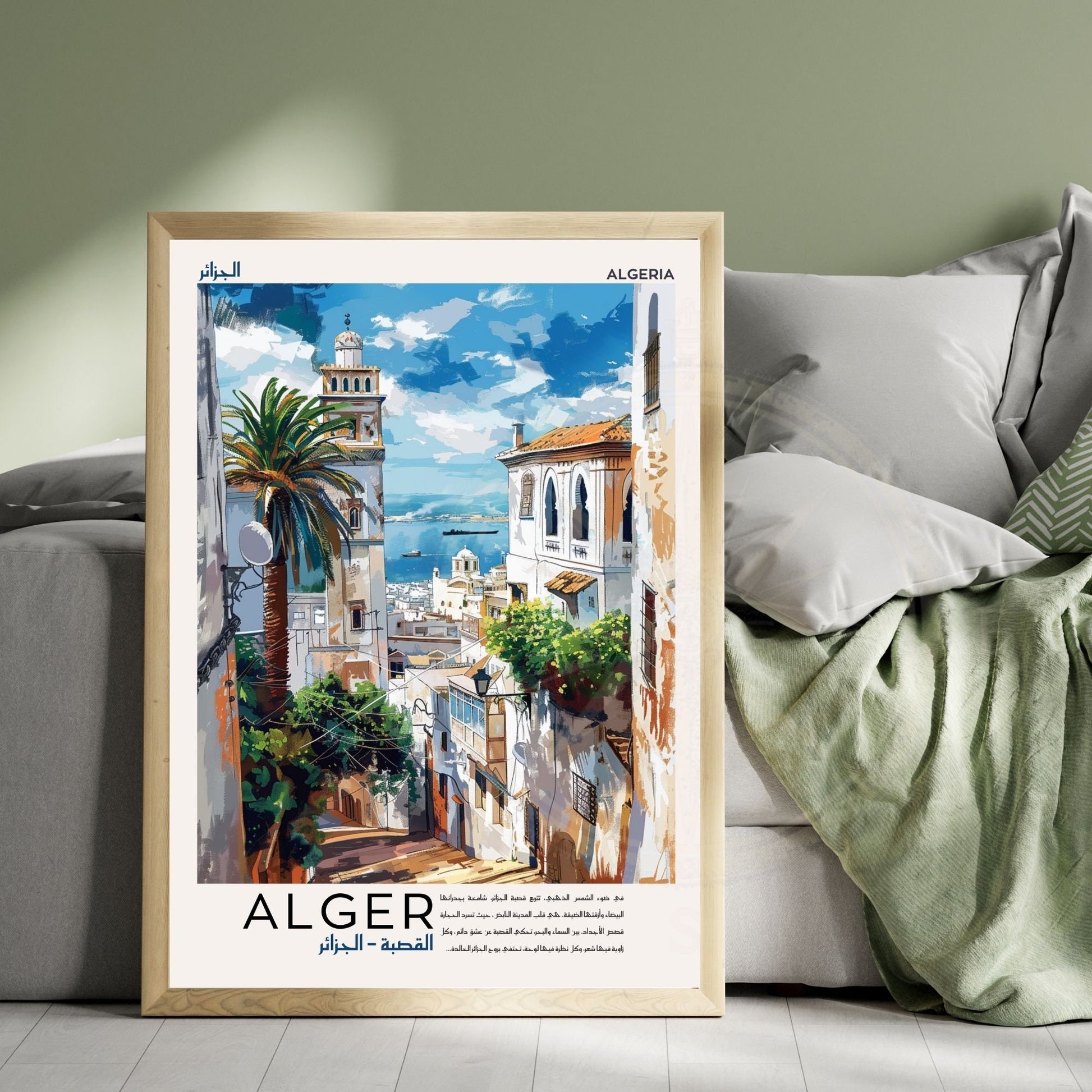 Affiche Alger | Affiche de voyage Alger| Affiche Algérie | la casbah d'Alger