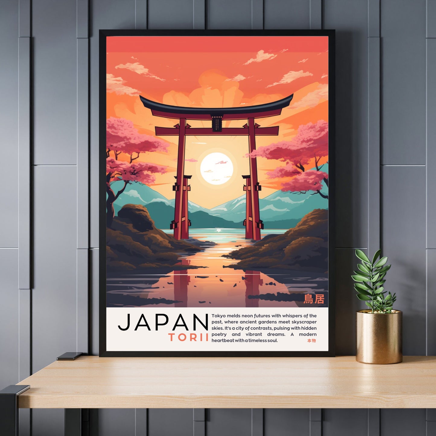 Impression Japon | Affiche vintage Japon | Affihe porte de Torii | Impression Torii, Japon