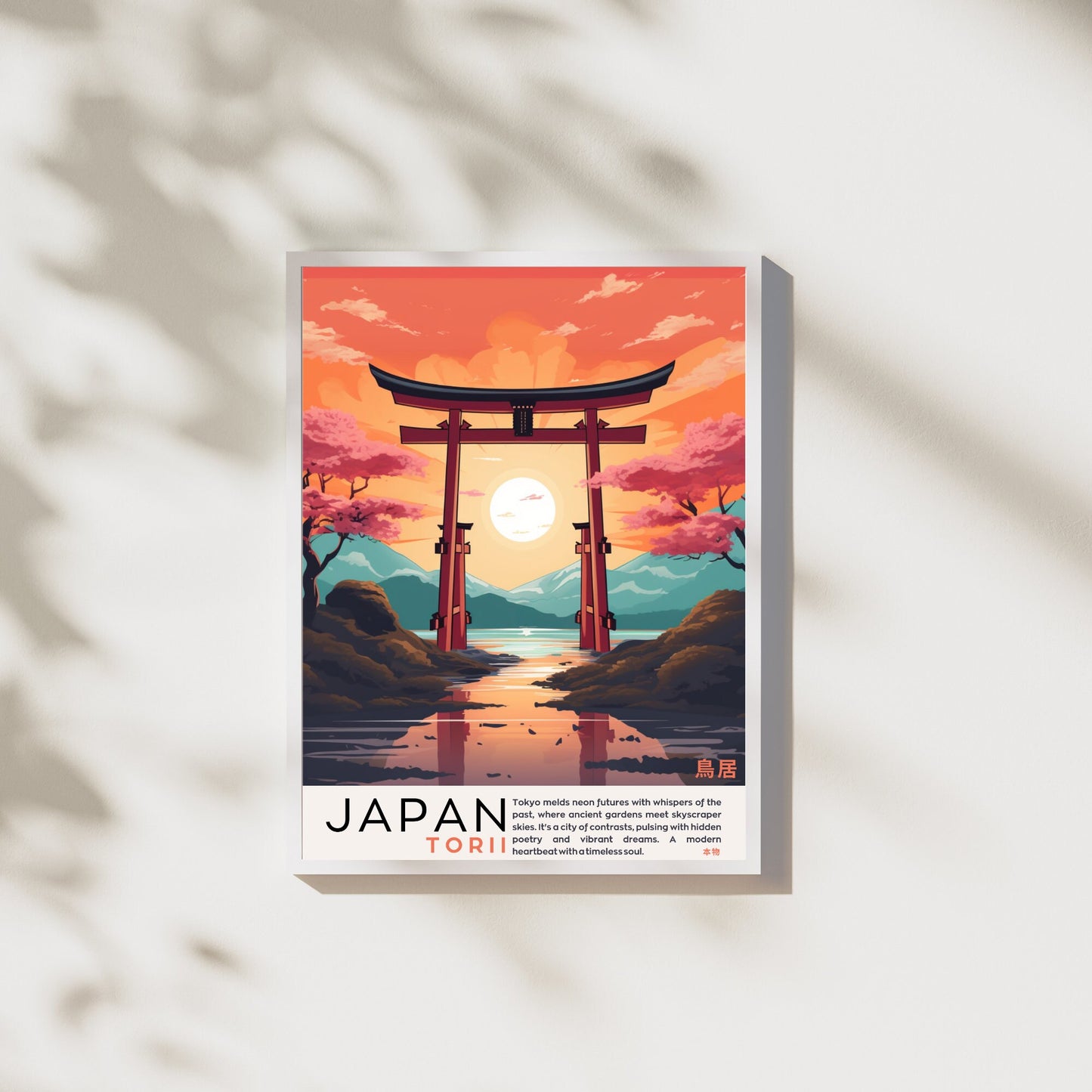 Impression Japon | Affiche vintage Japon | Affihe porte de Torii | Impression Torii, Japon