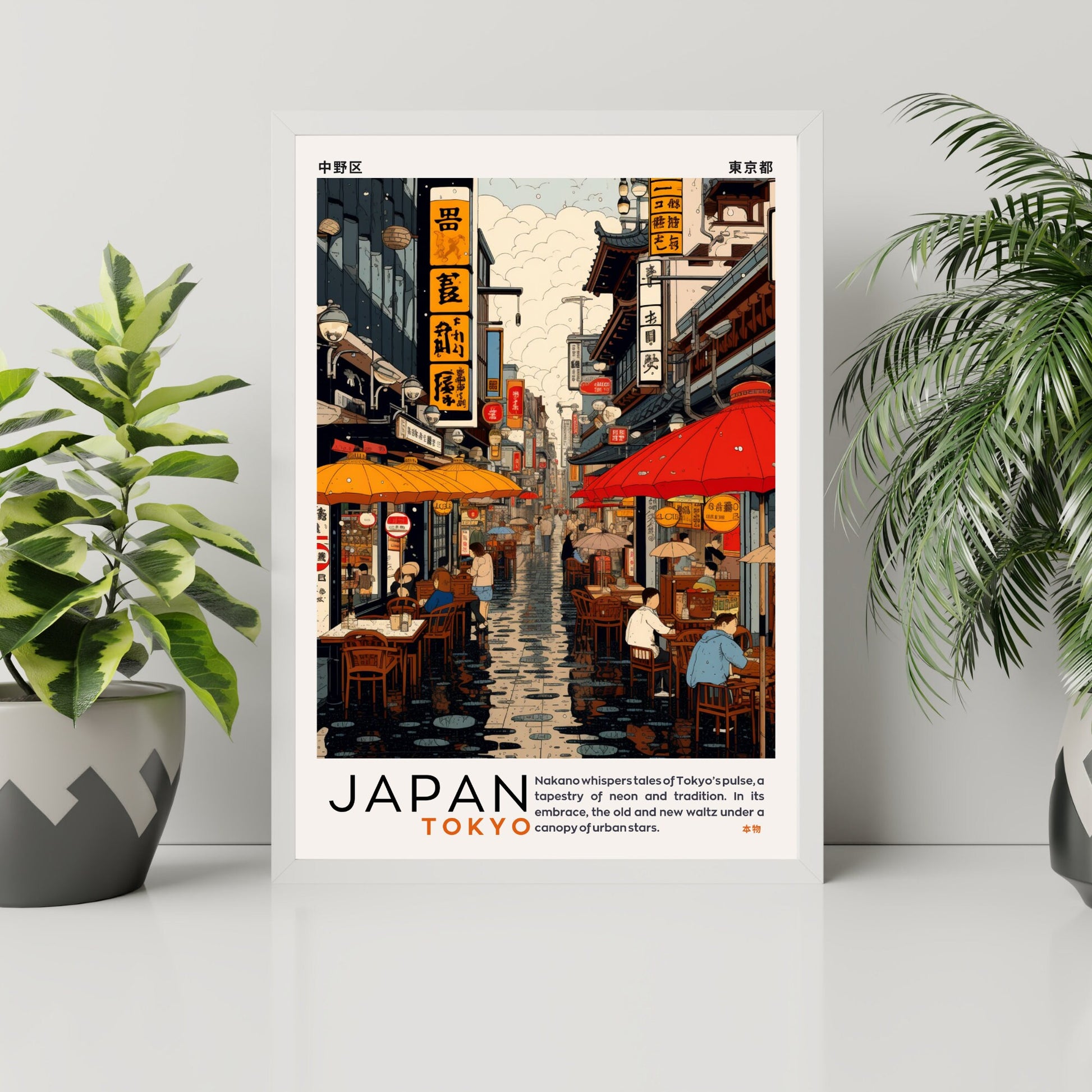 Affiche Japon | Impression Japon | Nakano