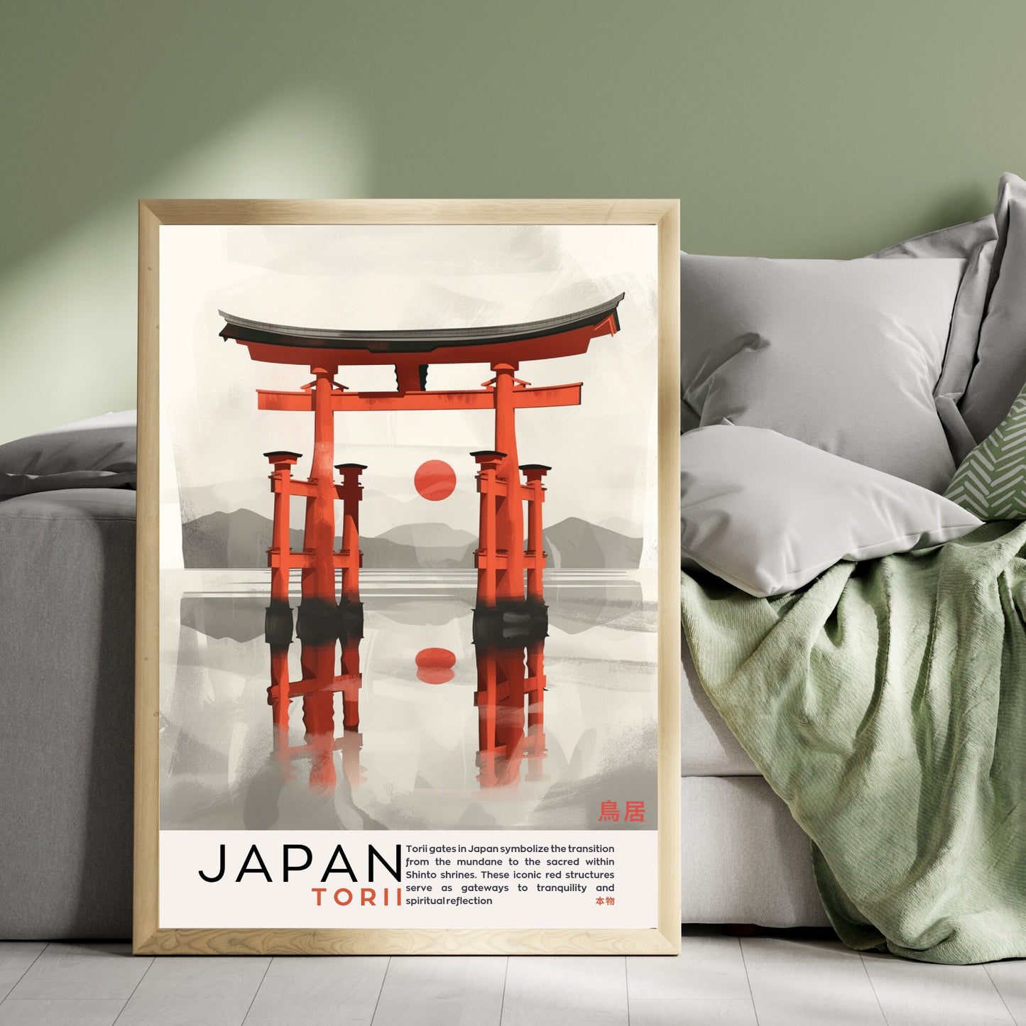 Impression Japon | Affiche Japon | Affiche porte de Torii | Impression Torii, Japon