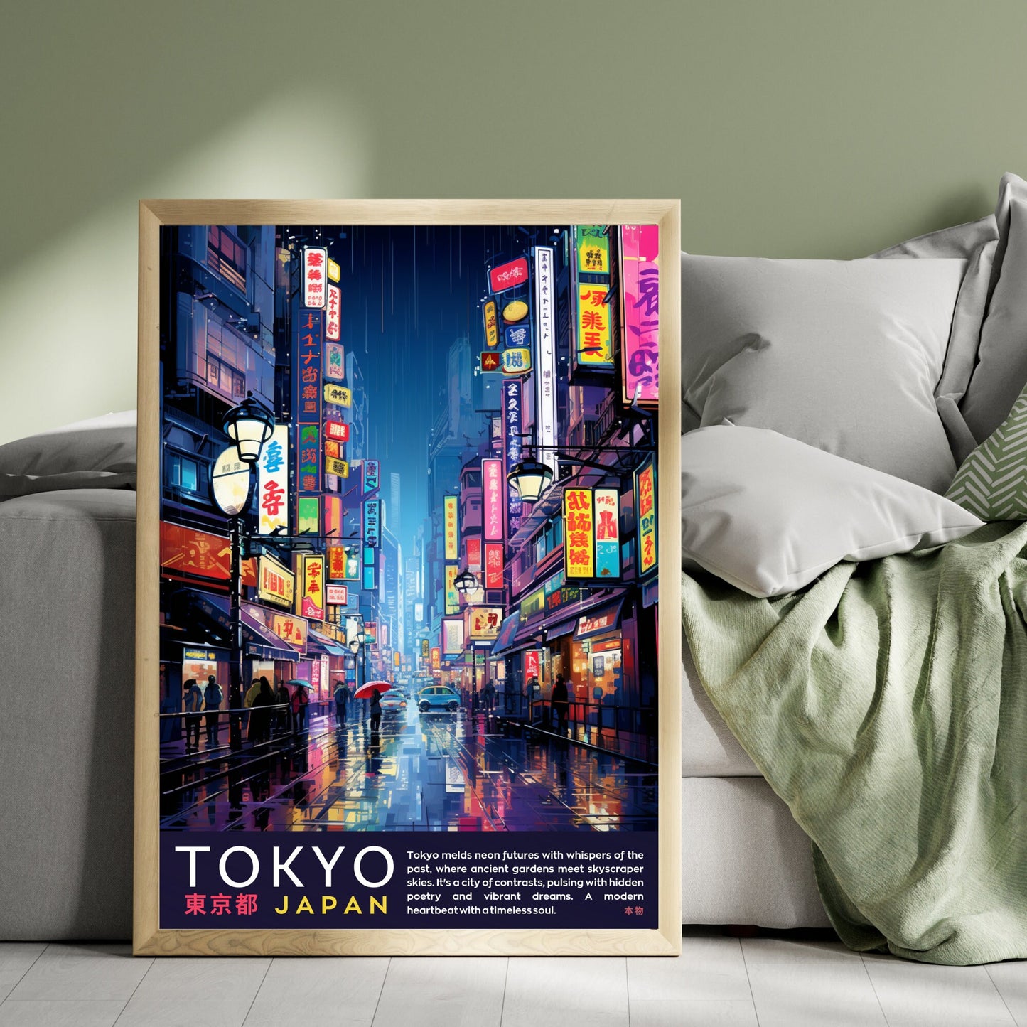 Affiche Japon | Impression Japon | Affiche Tokyo