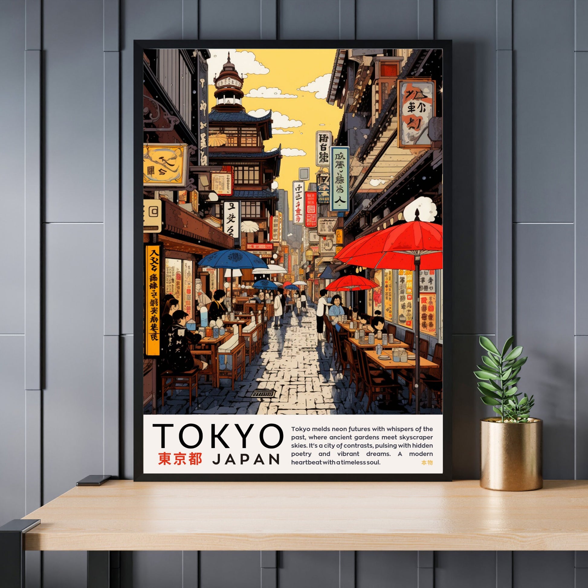 Affiche Tokyo | Impression Japon | Affiche Tokyo