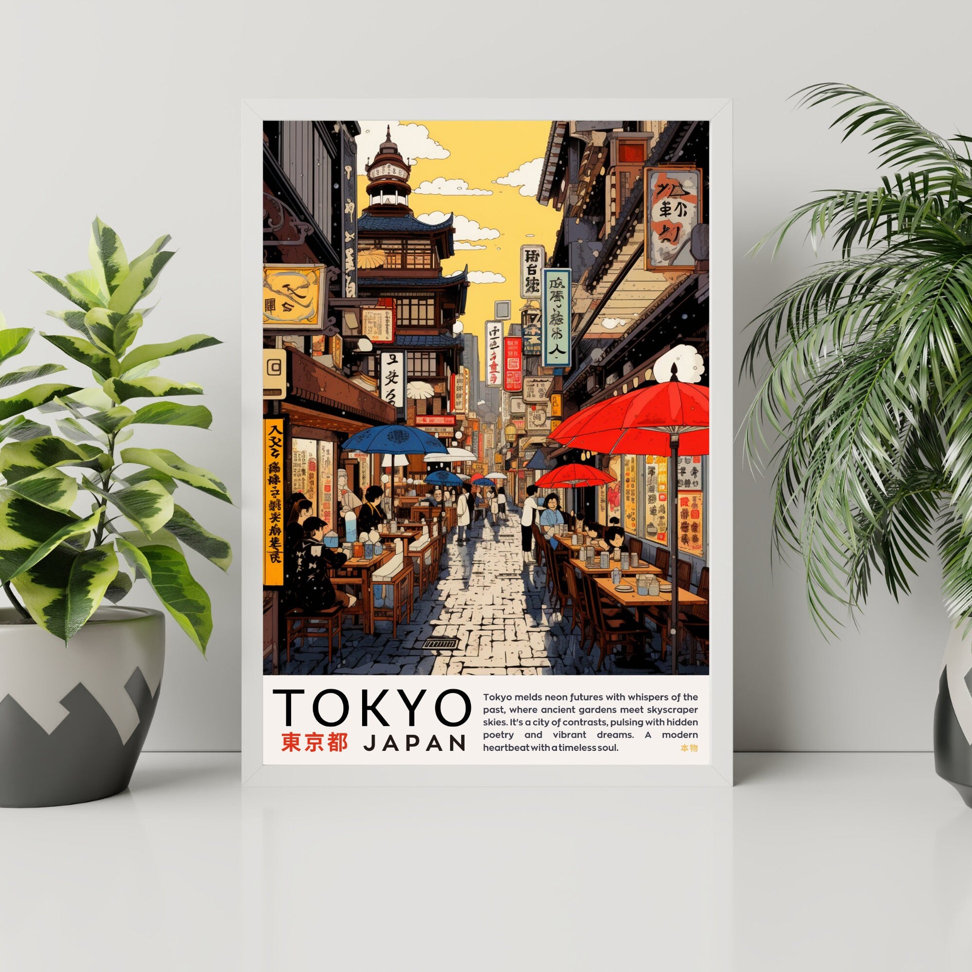 Affiche Tokyo | Impression Japon | Affiche Tokyo