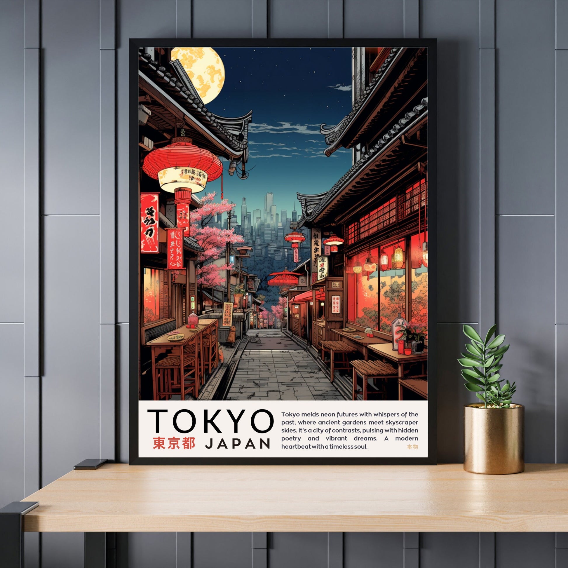 Affiche Japon | Impression Japon | Affiche Tokyo