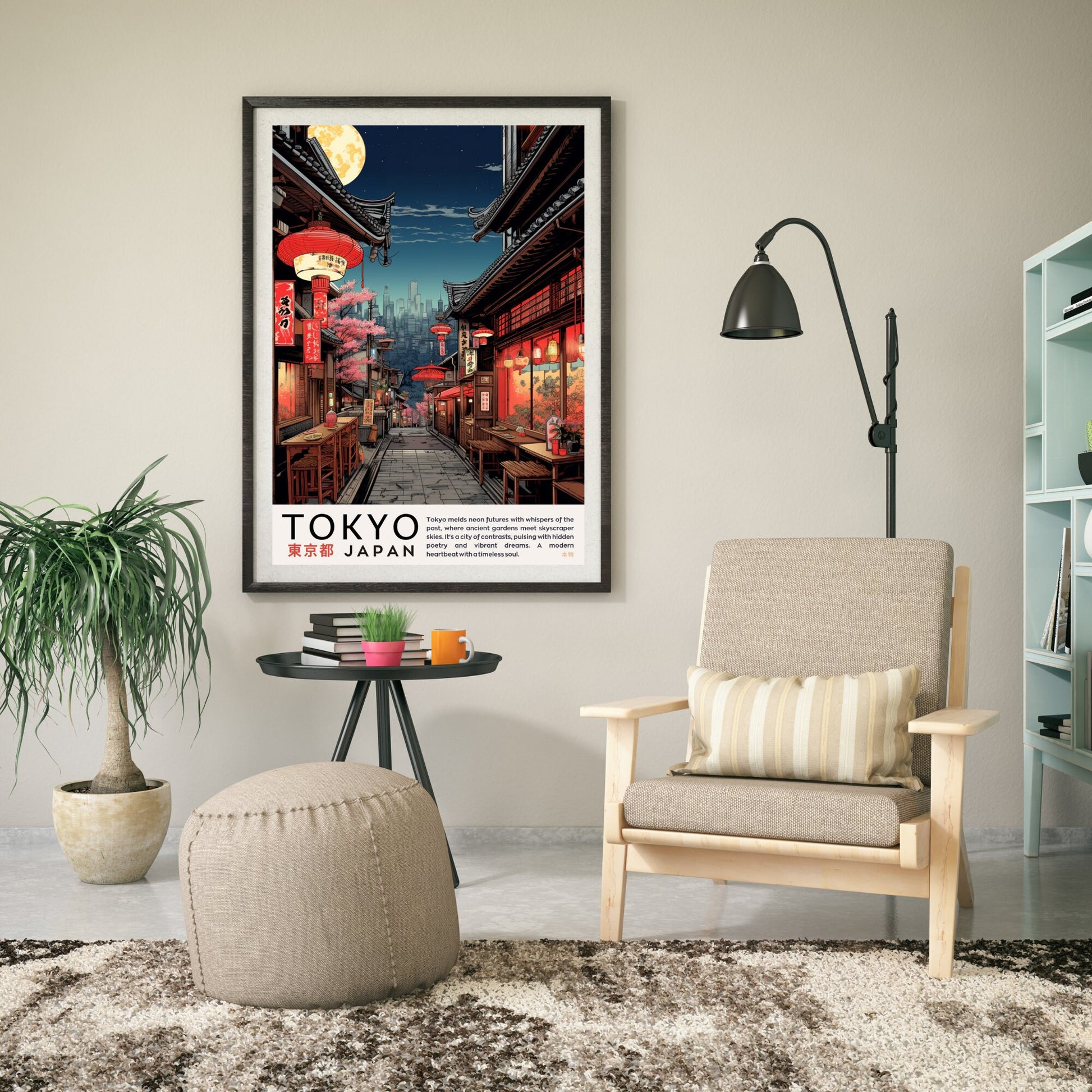 Affiche Japon | Impression Japon | Affiche Tokyo