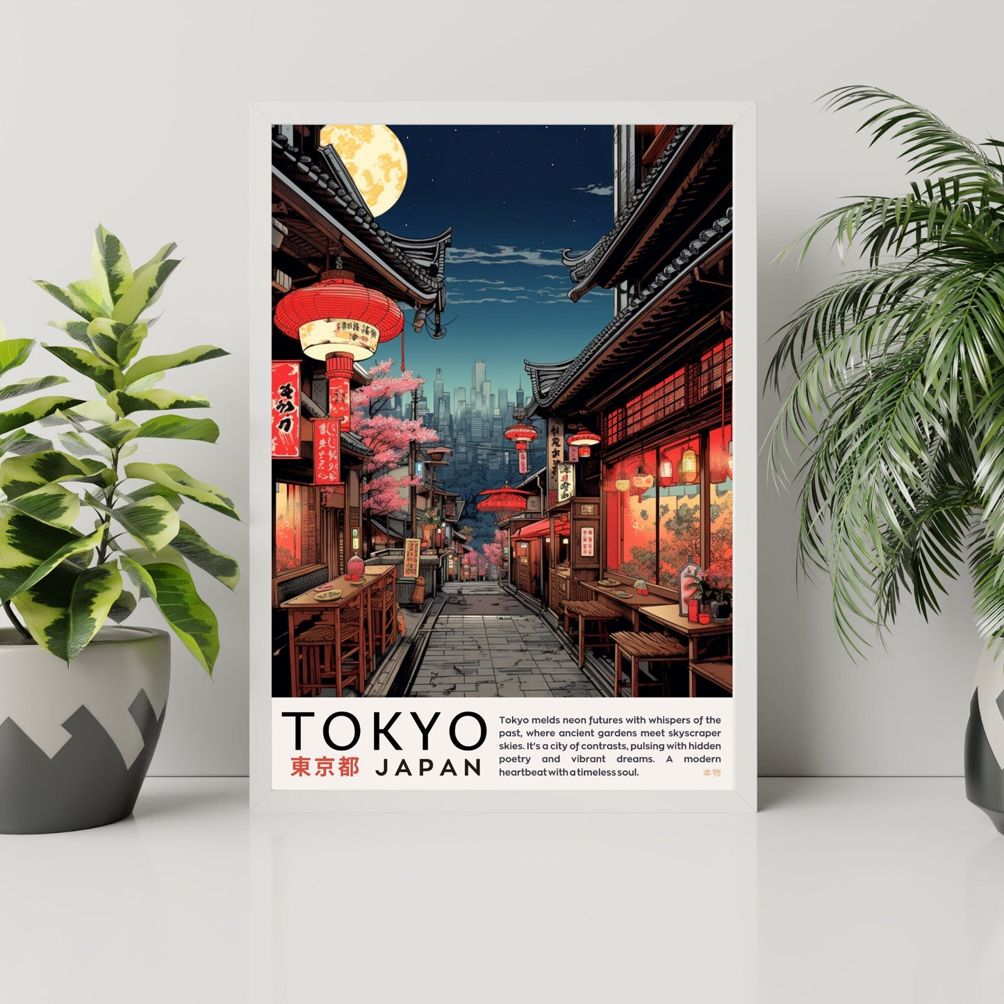 Affiche Japon | Impression Japon | Affiche Tokyo