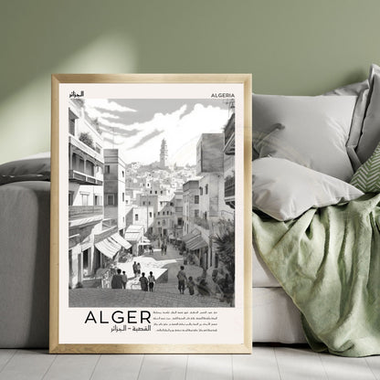 Affiche Alger | Affiche de voyage Alger| Affiche Algérie | Casbah d'Alger en noir et blanc