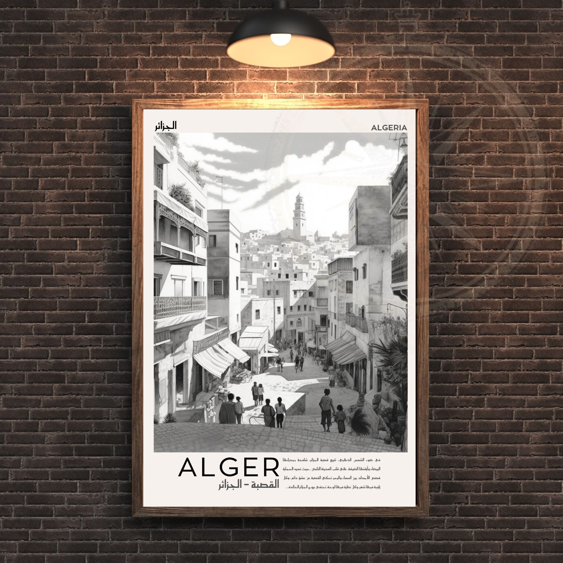 Affiche Alger | Affiche de voyage Alger| Affiche Algérie | Casbah d'Alger en noir et blanc