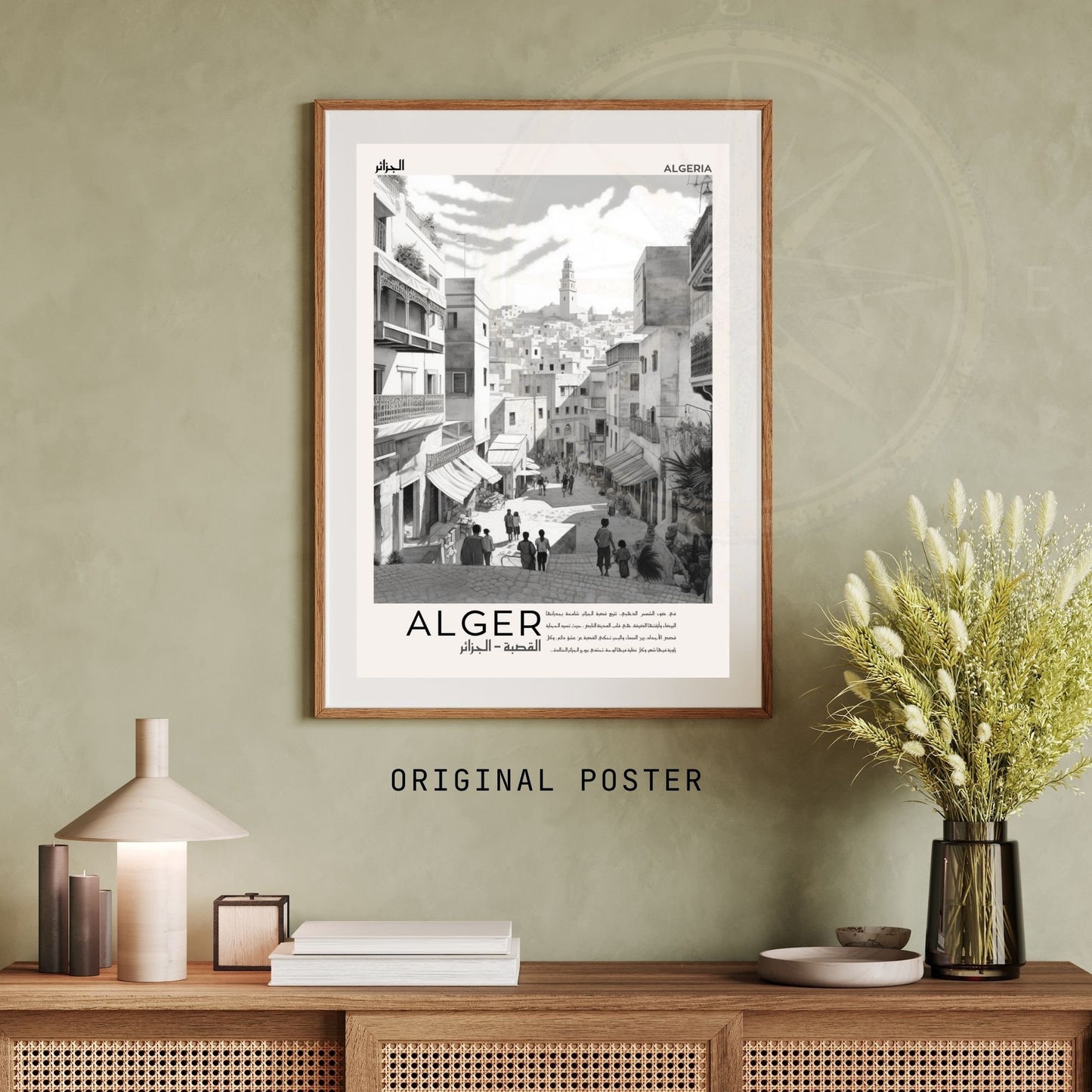 Affiche Alger | Affiche de voyage Alger| Affiche Algérie | Casbah d'Alger en noir et blanc