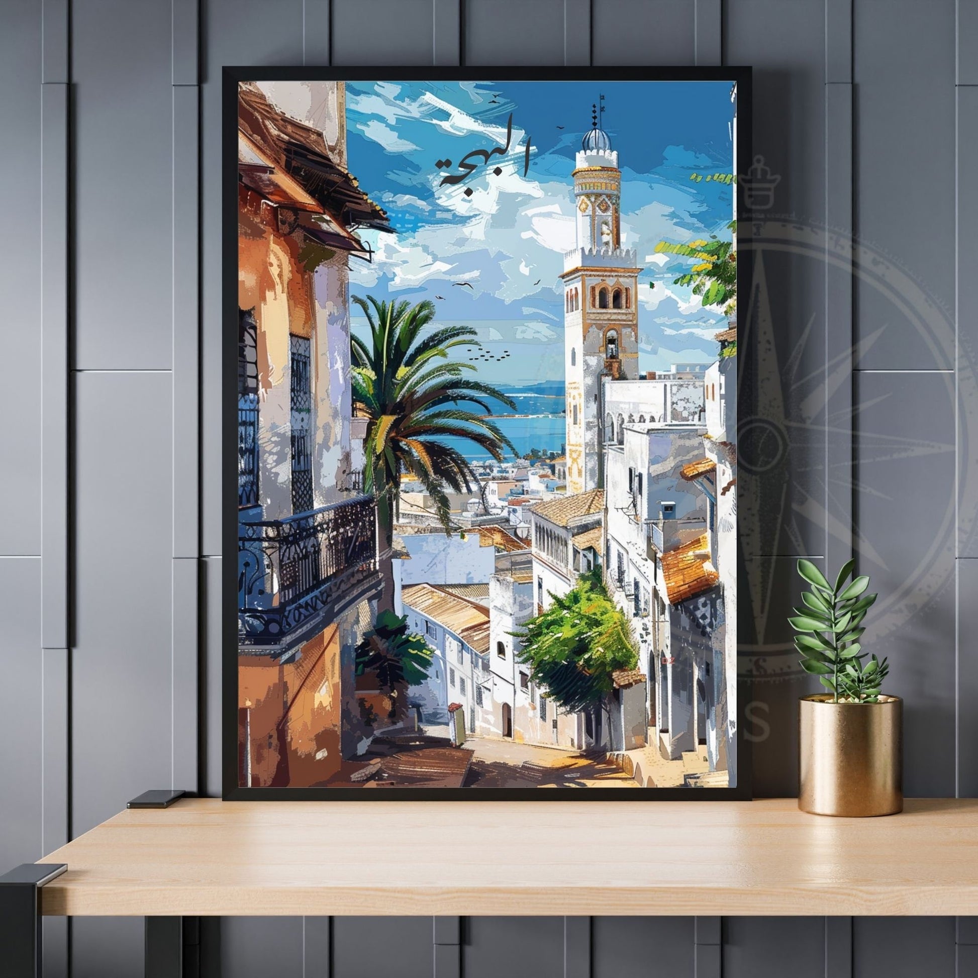 Affiche Alger | Affiche de voyage Alger| Affiche Algérie | El Behdja