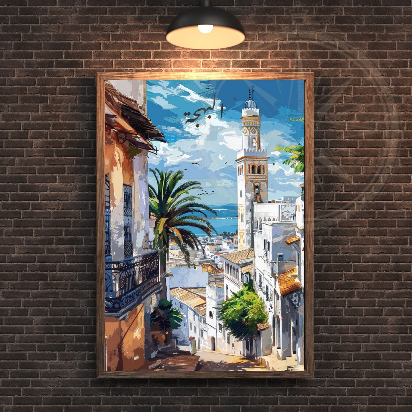 Affiche Alger | Affiche de voyage Alger| Affiche Algérie | El Behdja