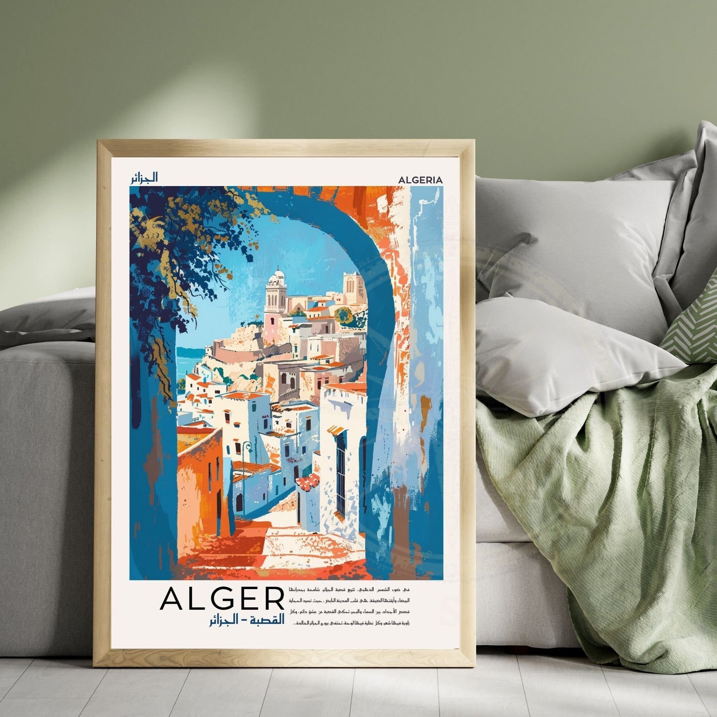 Affiche Alger | Affiche de voyage Alger| Affiche Algérie | La casbah