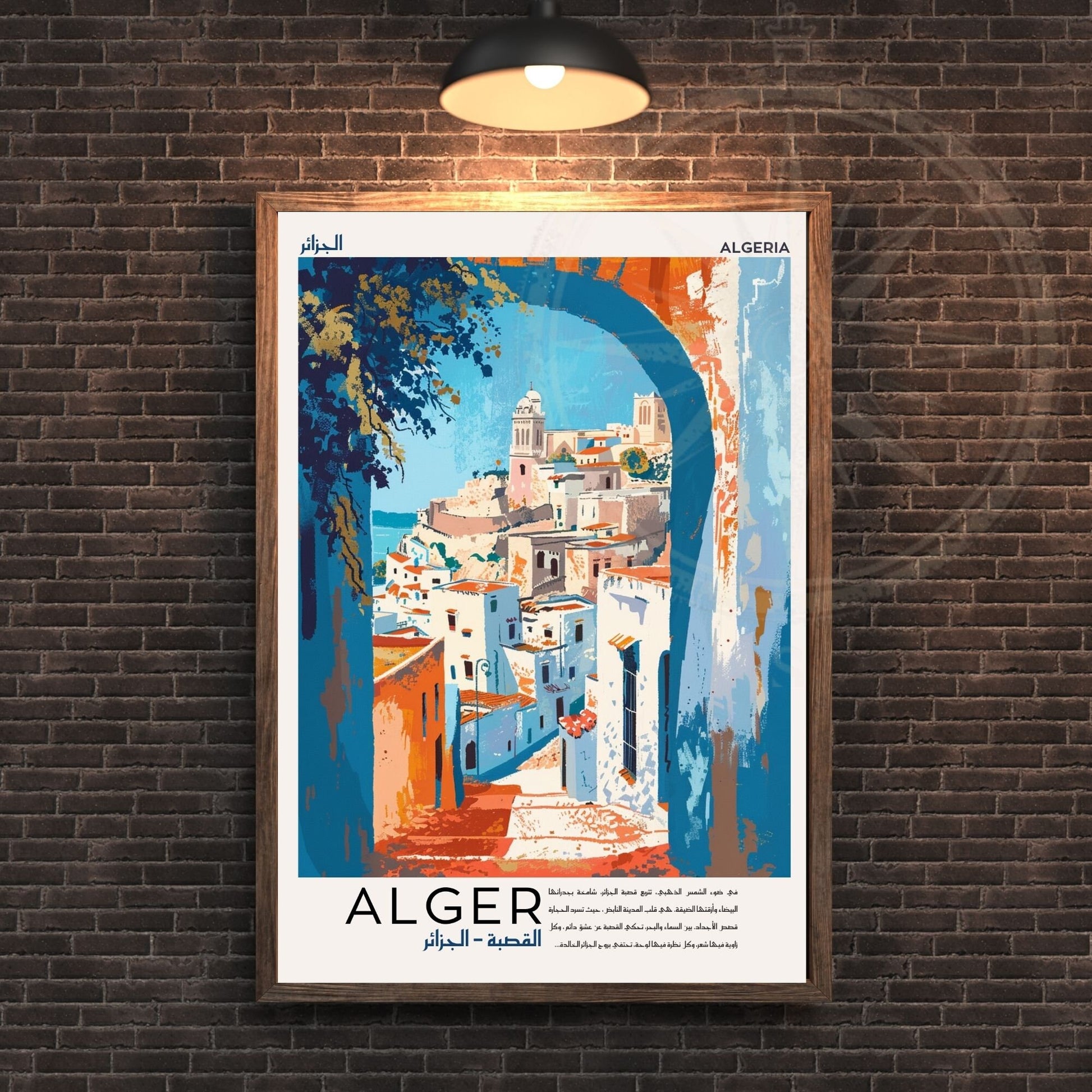 Affiche Alger | Affiche de voyage Alger| Affiche Algérie | La casbah