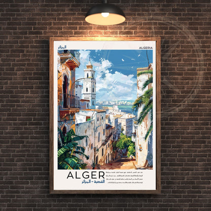 Affiche Alger | Affiche de voyage Alger| Affiche Algérie | El Behdja