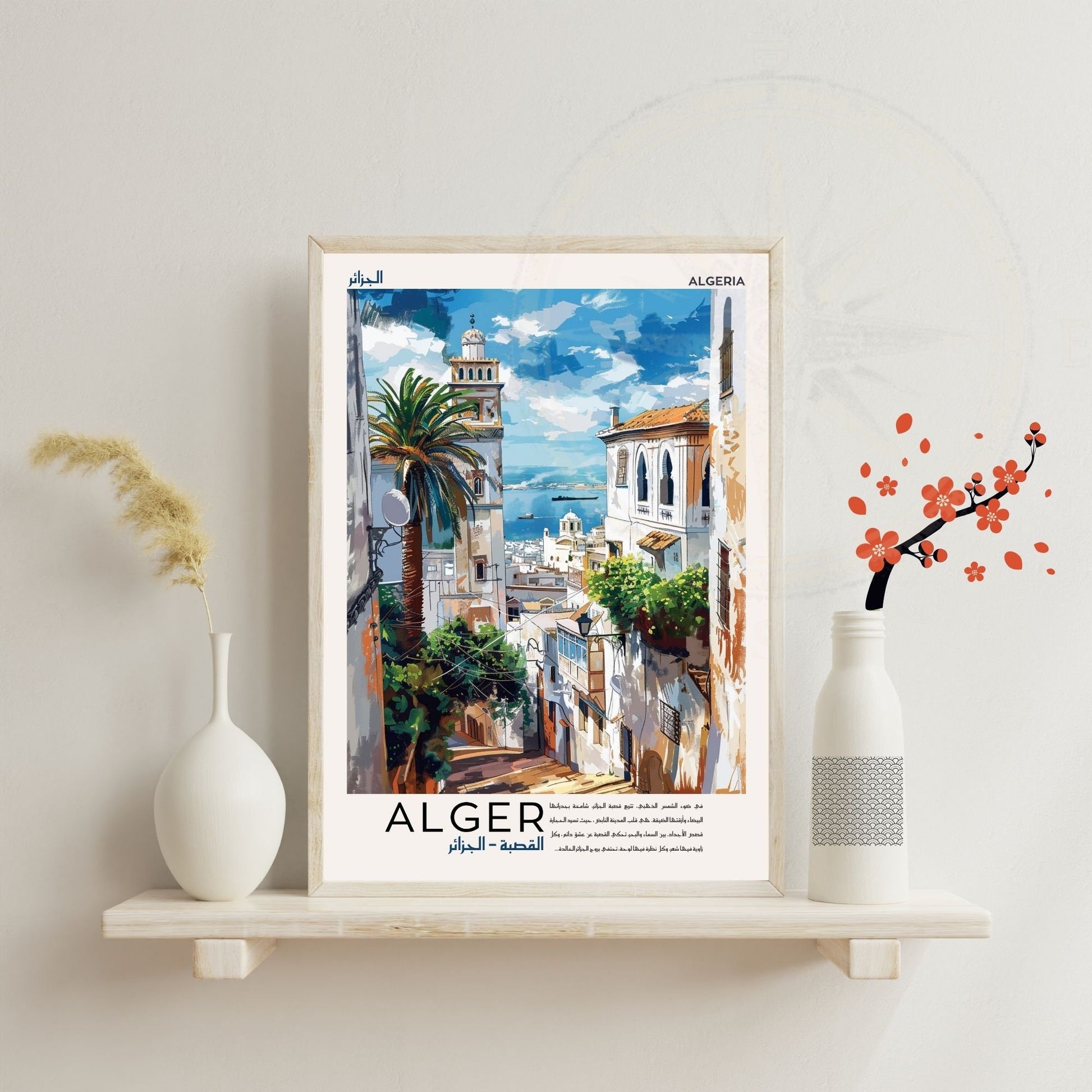 Affiche Alger | Affiche de voyage Alger| Affiche Algérie | la casbah d'Alger