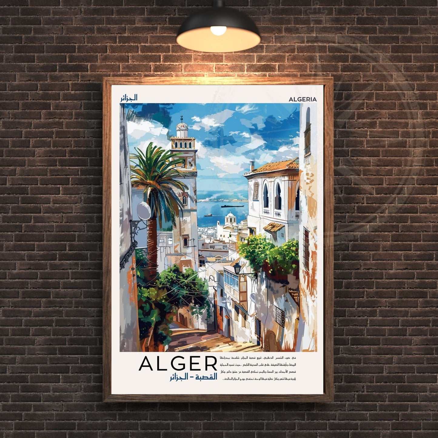 Affiche Alger | Affiche de voyage Alger| Affiche Algérie | la casbah d'Alger